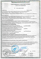 противопожарный сертификат EI-45