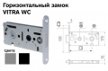	 	Profil Doors замок магнитный горизонтальный Vitra хром мат