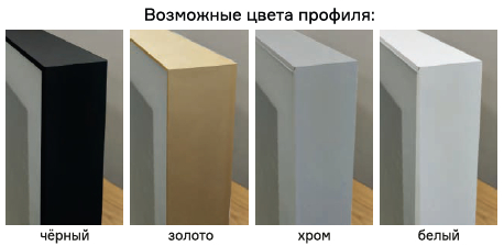 Токио-S рефлектив контур Созвездие