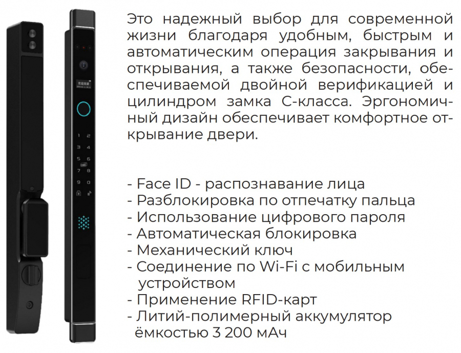 FN 5 замок Dircode TS-1