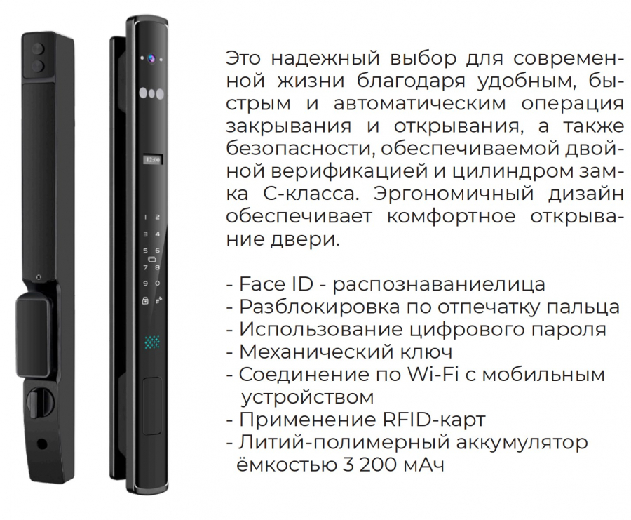 FN 5 замок Dircode TS-2