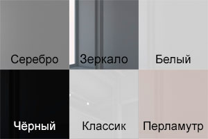 варианты стекол