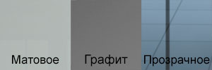 варианты стекла